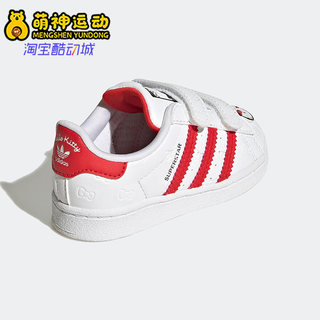 Adidas/阿迪达斯正品三叶草HelloKitty可爱婴童舒适休闲鞋 GV8863