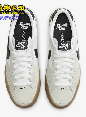 Nike/耐克正品SB Zoom Pogo男女休闲轻便运动耐磨板鞋 DR9114-101