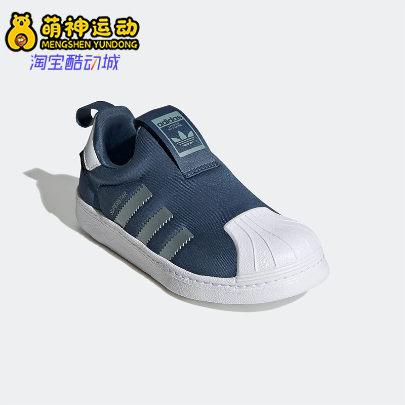 Adidas/阿迪达斯正品三叶草大童运动休闲轻便耐磨透气板鞋 GY9177