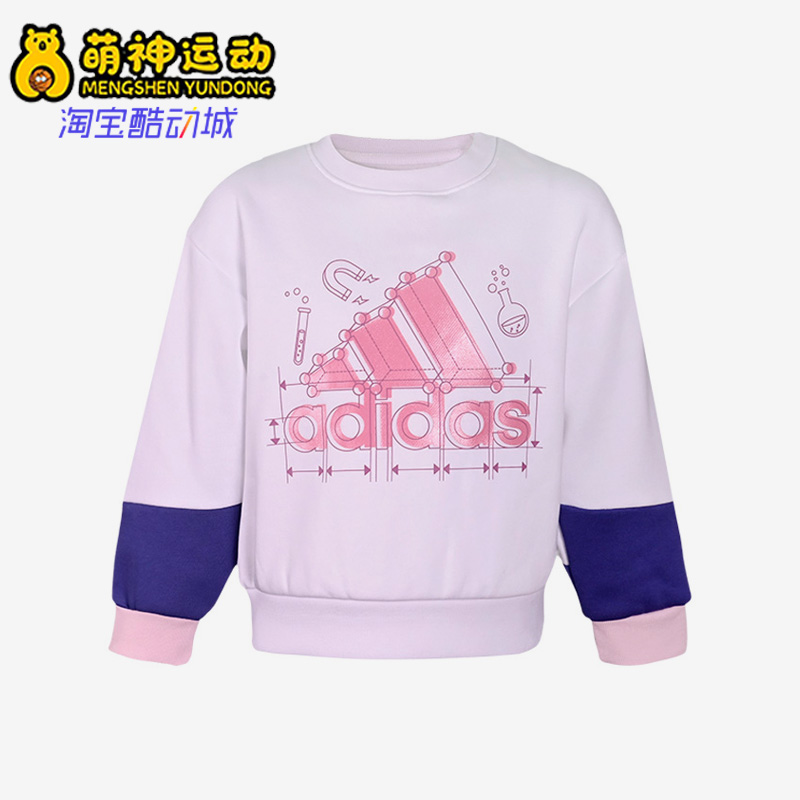 Adidas/阿迪达斯正品冬季小童运动加绒圆领卫衣HM9626 童装/婴儿装/亲子装 卫衣/绒衫 原图主图