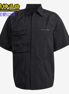 Adidas/阿迪达斯正品SS OVERSHIRT 男子透气运动短袖衬衫 HK2733