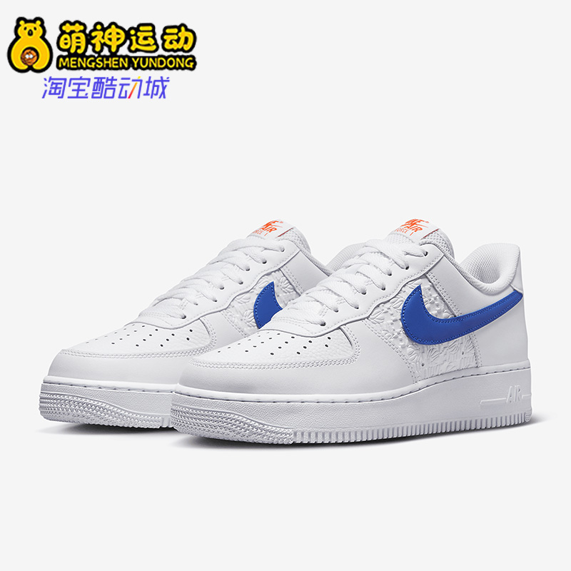 Nike/耐克正品春季AIR FORCE 1男子运动休闲鞋FD0667-100