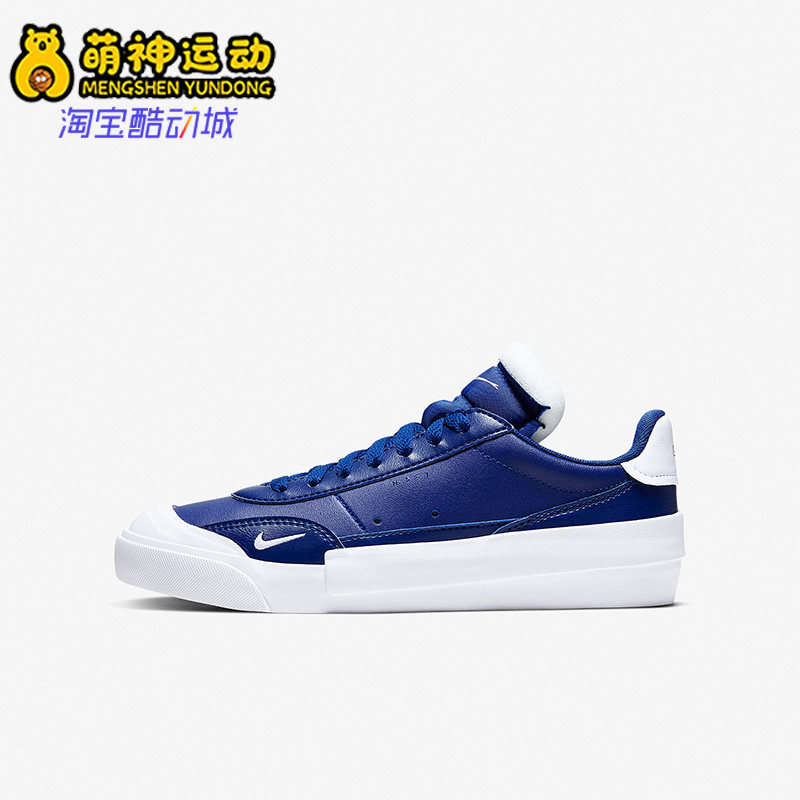 nike/耐克正品drop-type prm女子gs大童运动板鞋cq4383-400