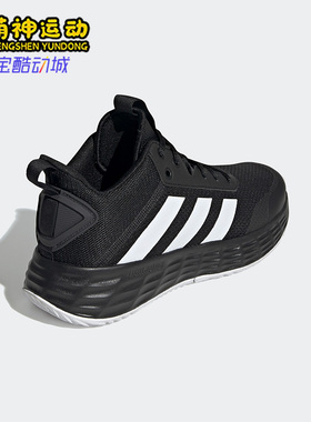 Adidas/阿迪达斯正品ownthegame男运动舒适轻便训练篮球鞋 H00470