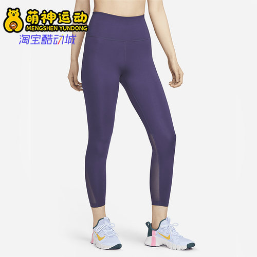 Nike/耐克正品女子运动长裤