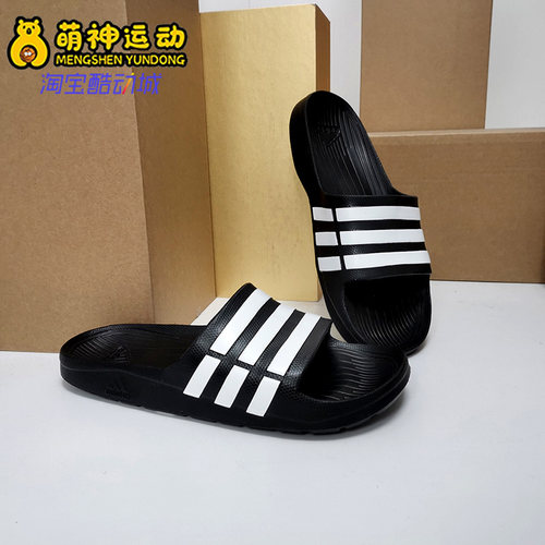 阿迪达斯沙滩休闲凉拖鞋