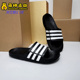 Adidas G15890 SLIDE男女游泳沙滩休闲凉拖鞋 阿迪达斯正品 DURAMO