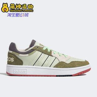 阿迪达斯正品 Neo Hoops GZ9476 Adidas 3.0男女同款 秋运动轻便板鞋