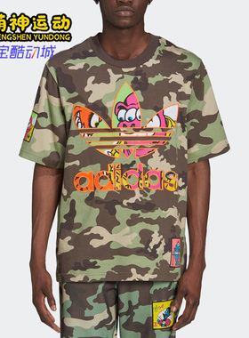 Adidas/阿迪达斯正品三叶草休闲男子时尚潮流短袖T恤 H53374