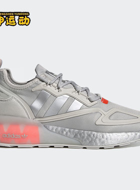 Adidas/阿迪达斯正品新款三叶草ZX2K BOOST男女运动鞋FX7028