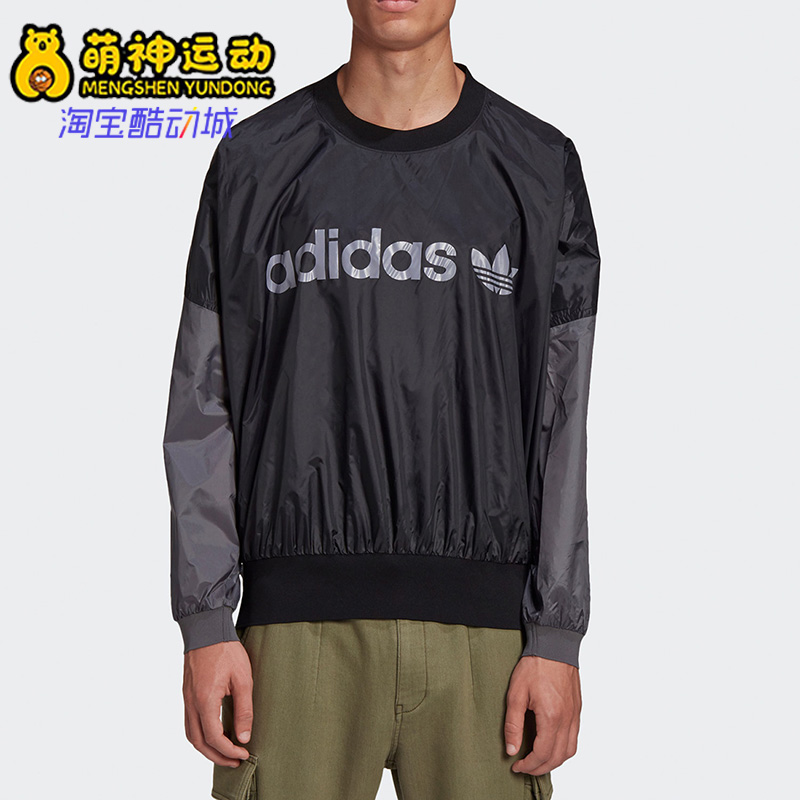 Adidas/阿迪达斯男子卫衣