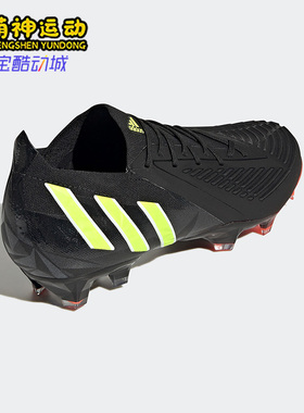 Adidas/阿迪达斯正品猎鹰EDGE.1 L高端FG男女款低帮足球鞋 GW1023