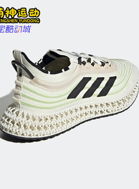 Adidas/阿迪达斯正品4DFWD X PARLEY男女同款运动跑步鞋GZ8625