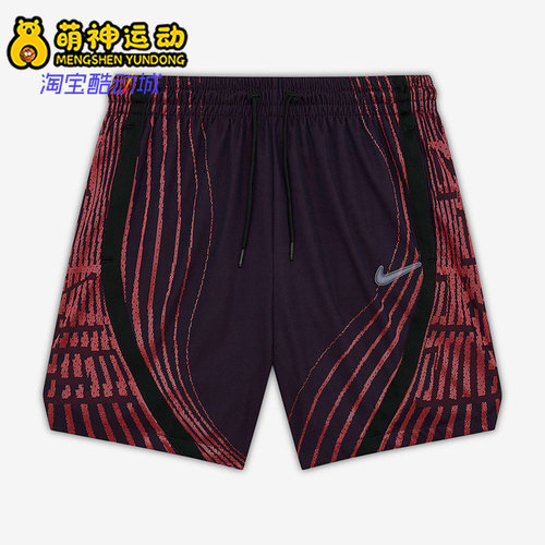 Nike/耐克正品男子运动短裤