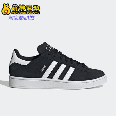 Adidas/阿迪达斯正品CAMPUS 2.0 SHOES男女轻便板鞋ID9844