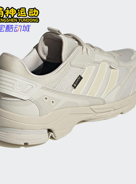 Adidas/阿迪达斯正品26夏男女同款运动休闲耐磨跑步鞋 HP6717