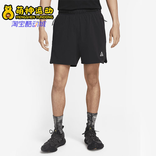Nike/耐克正品男子运动中长短裤