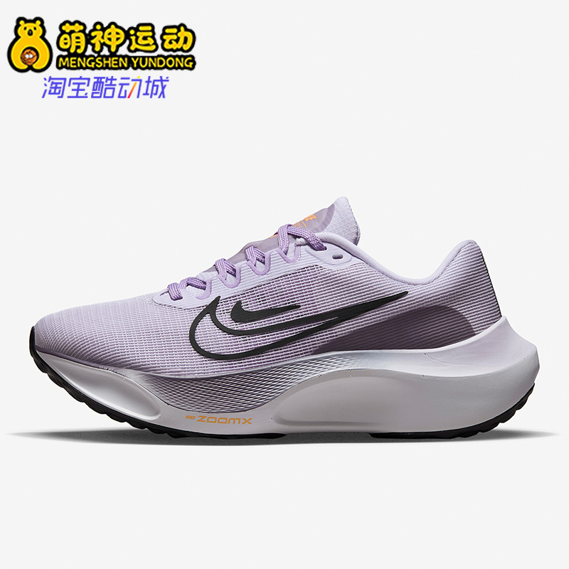 耐克女子耐磨轻便运动休闲跑步鞋