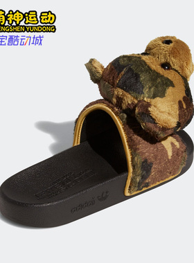 Adidas/阿迪达斯正品三叶草JEREMY SCOTT新款男女时尚拖鞋 H02882