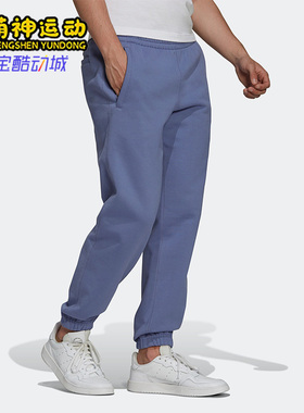 Adidas/阿迪达斯正品三叶草男子运动休闲柔软舒适收口长裤H62545