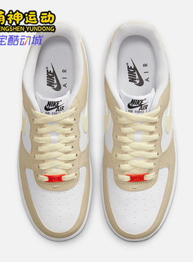 Nike/耐克正品AIR FORCE 1男女同款休闲运动低帮板鞋 DZ2771-211