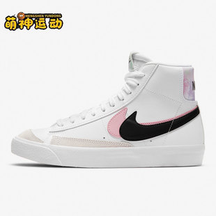 耐克正品 新款 儿童高帮滑板鞋 101 Nike 运动休闲鞋 DD1847