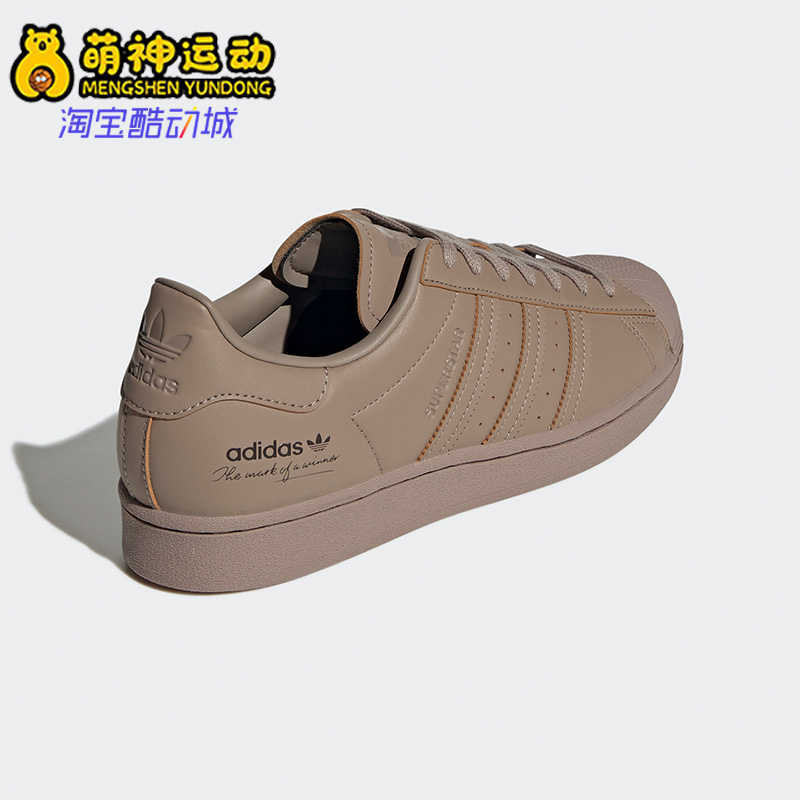 adidas阿迪达斯男板鞋