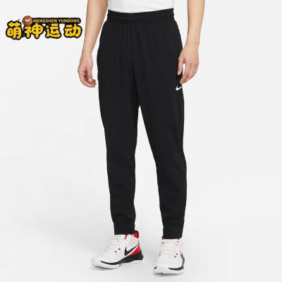 Nike/耐克正品男子运动长裤
