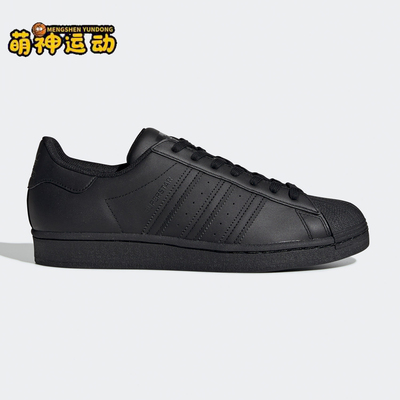 阿迪达斯正品男女休闲板鞋运动鞋