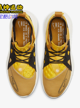 Nike/耐克正品Huarache-TYPE华莱士男子缓震运动跑步鞋BQ5102-700