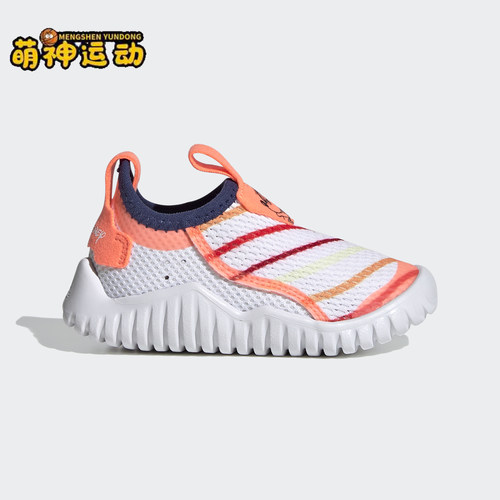 Adidas/阿迪达斯儿童一脚蹬鞋