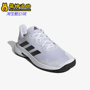 新款 低帮男子透气运动休闲鞋 阿迪达斯正品 Adidas GW2984