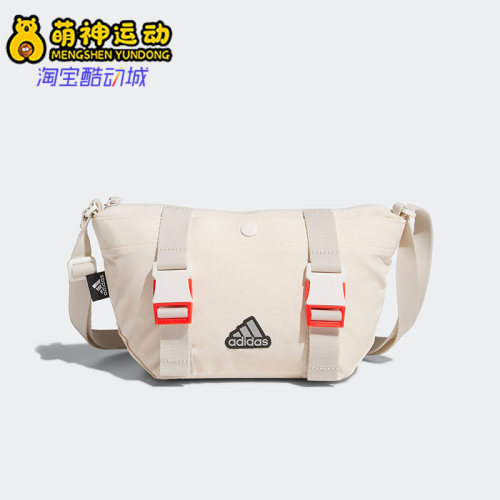 Adidas/阿迪达斯正品TE UT XBODY男女运动拎包单肩包IA5260