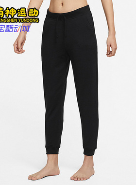 Nike/耐克正品新款女子休闲运动收口时尚针织裤子 DN0937-010