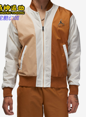 Nike/耐克正品Jordan Flight MVP男子梭织运动夹克FB7033-281