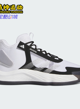 Adidas/阿迪达斯正品26夏Adizero Select Team男女篮球鞋IE9322