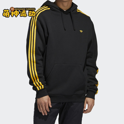 阿迪达斯三叶草休闲连帽卫衣