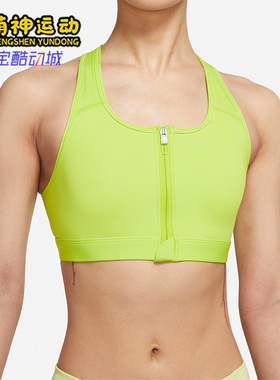 Nike/耐克正品夏季新款女子透气训练背心健身运动内衣 DD1206-321