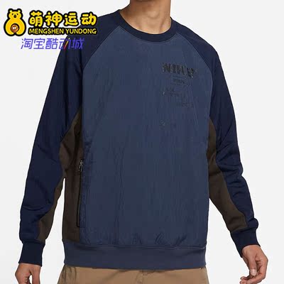 耐克男子加绒卫衣套头衫