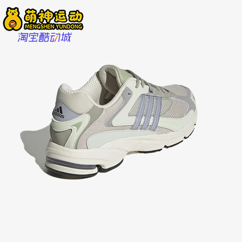 三叶草女舒适运动休闲跑步鞋