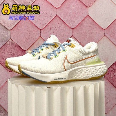 正品Nike/耐克男跑步鞋