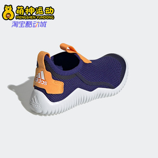 透气一脚蹬儿童海马运动休闲鞋 Adidas 阿迪达斯正品 新款 GY9397