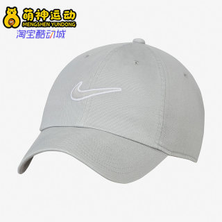 Nike/耐克正品Sportswear男女遮阳棒球可调节运动帽子 943091-070