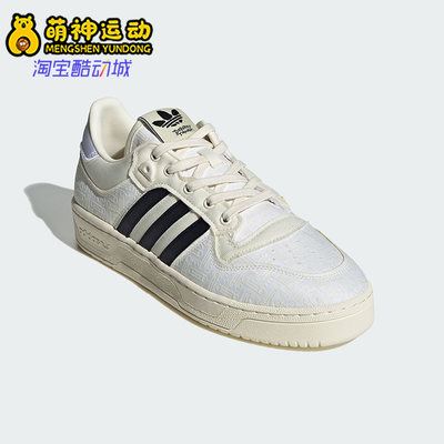 Adidas/阿迪达斯正品三叶草男女同款低帮休闲运动板鞋IE4849