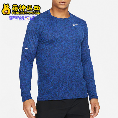 新款男子运动休闲套头透气长袖恤