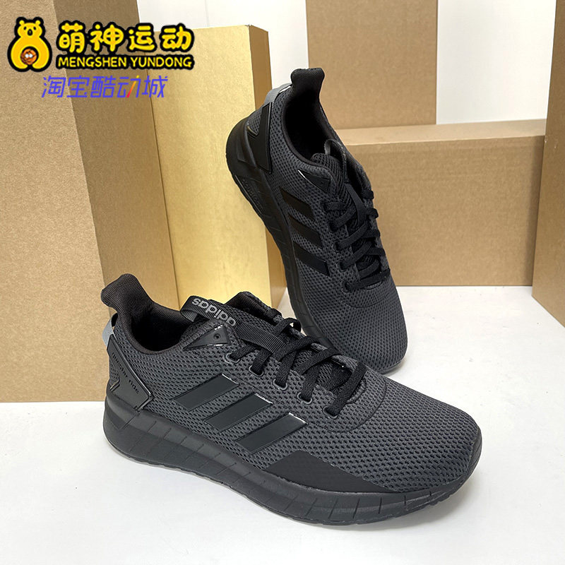 Adidas/阿迪达斯正品秋季QUESTAR RIDE 男子休闲跑步鞋B44806,运动鞋new,跑步鞋,淘宝优惠券,粉丝福利购,淘宝优惠卷