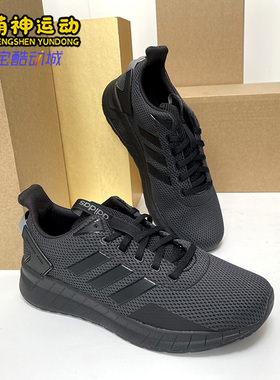 Adidas/阿迪达斯正品秋季QUESTAR RIDE 男子休闲跑步鞋B44806