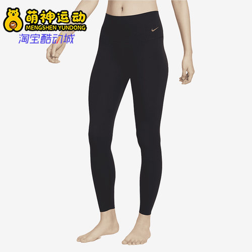 Nike/耐克正品女子运动长裤