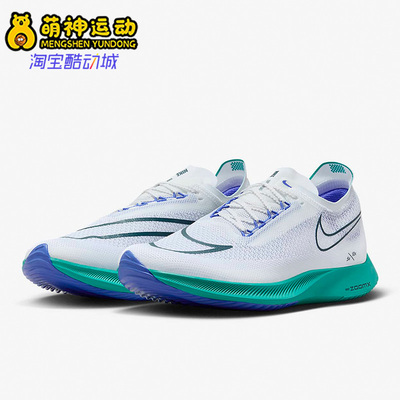 Nike/耐克正品男子跑步鞋