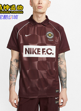 Nike/耐克正品新款DRI-FIT F.C. SS JERSEY男子足球T恤DQ5046-652